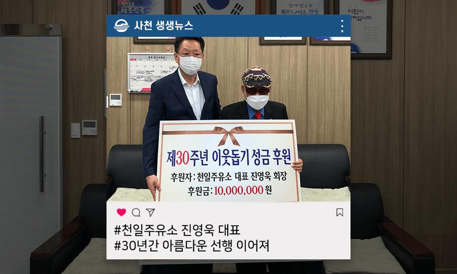 천일주유소 이미지