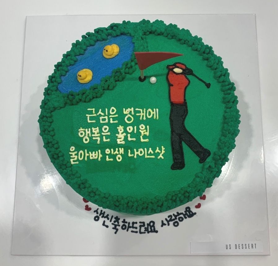 어쓰디저트 이미지