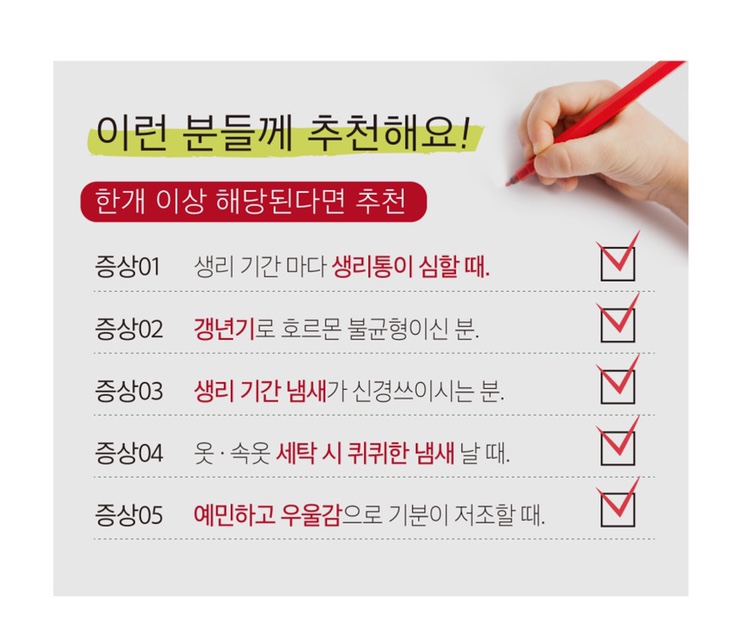 향기클린 이미지