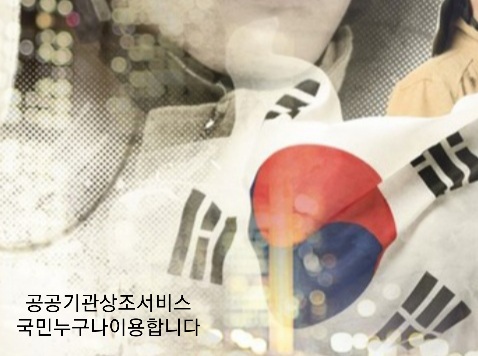 공공기관상조서비스 이미지