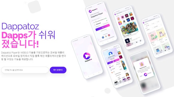 파토즈 이미지