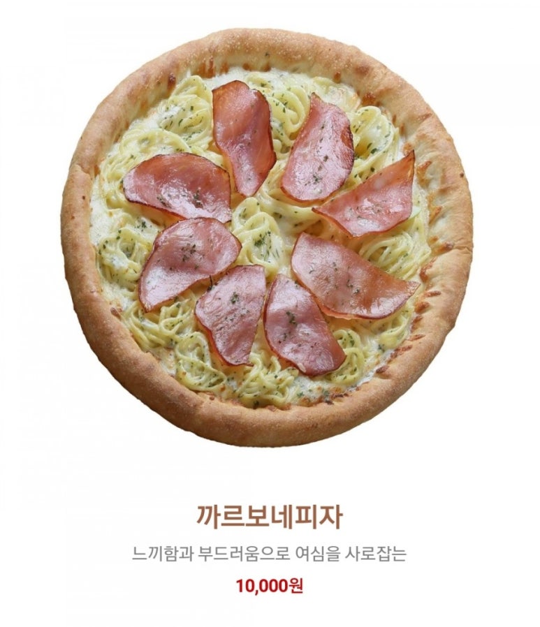피자스쿨평택 이미지