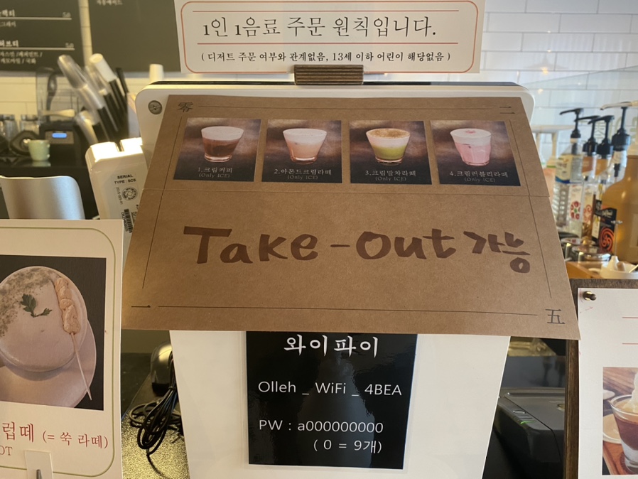 공이일오 이미지