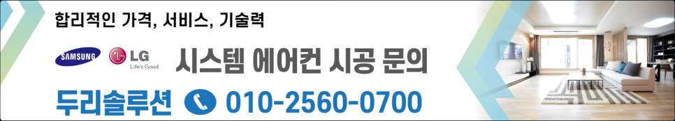 신도디지털솔루션 이미지