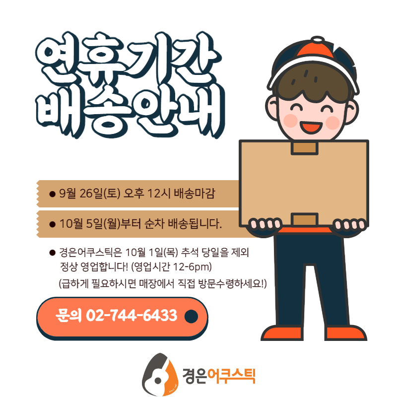 낙원상사 이미지