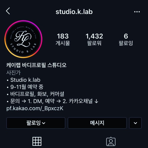 스튜디오케이랩 이미지