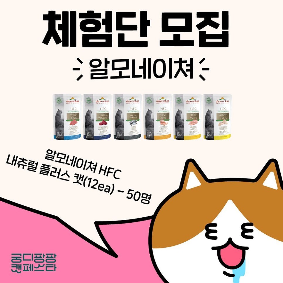 네이처플러스 이미지