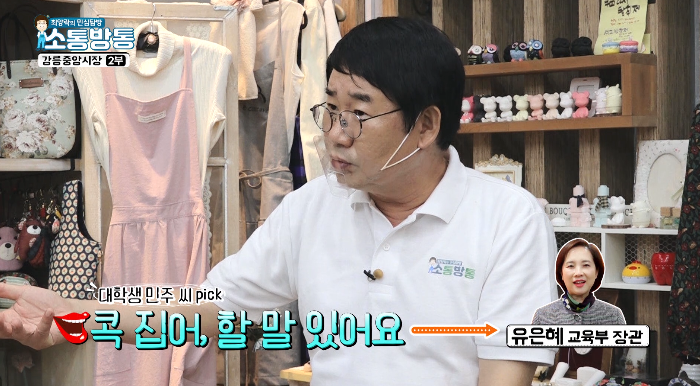 민주건어물 이미지