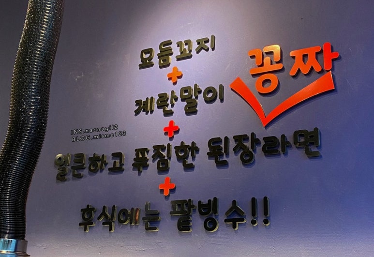 감성정육3번지막창 이미지