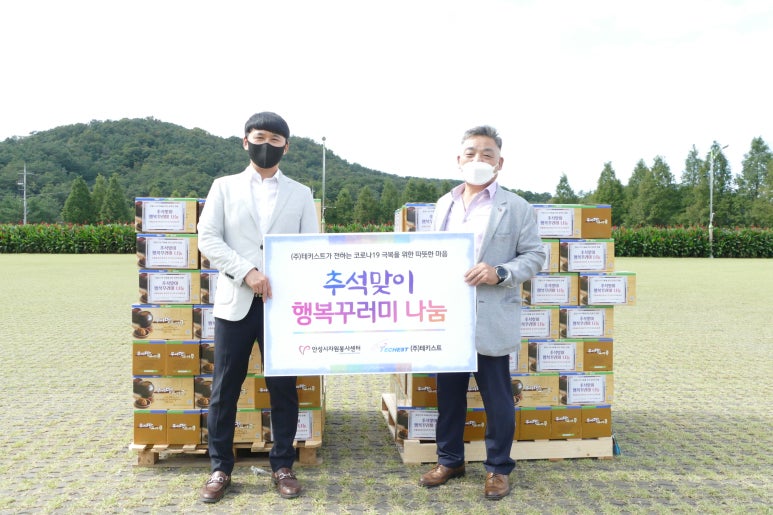 (주)테키스트 이미지
