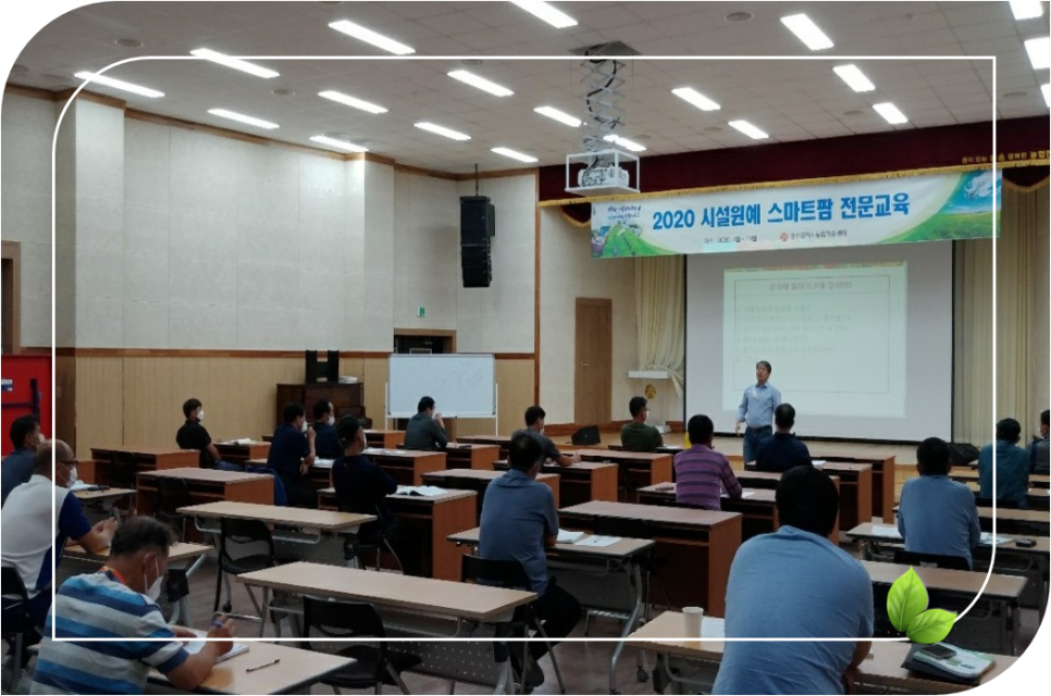 나루농업컨설팅 이미지