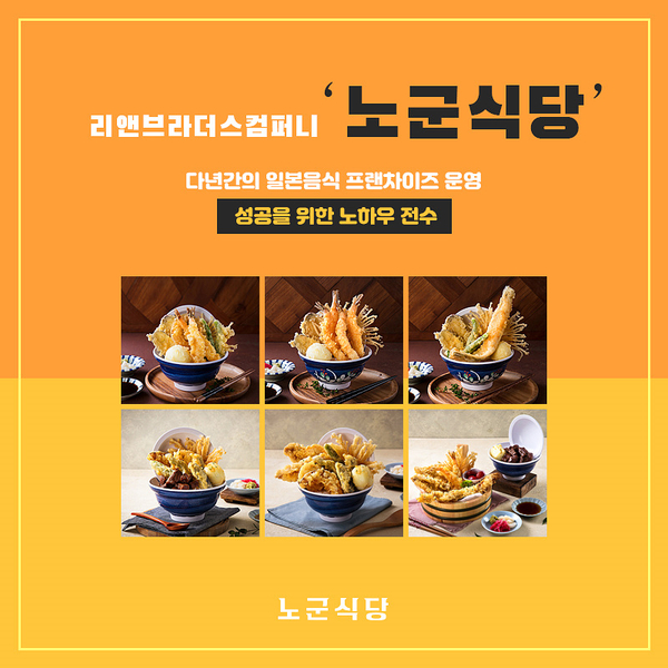 (주)리앤컴퍼니 이미지