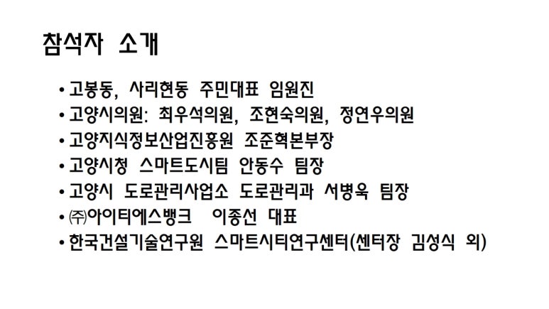 (주) 아이티에스뱅크 이미지