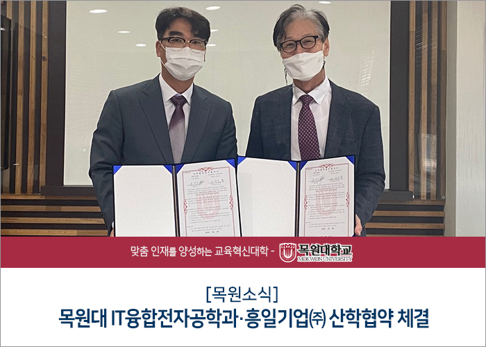 흥일기업 이미지