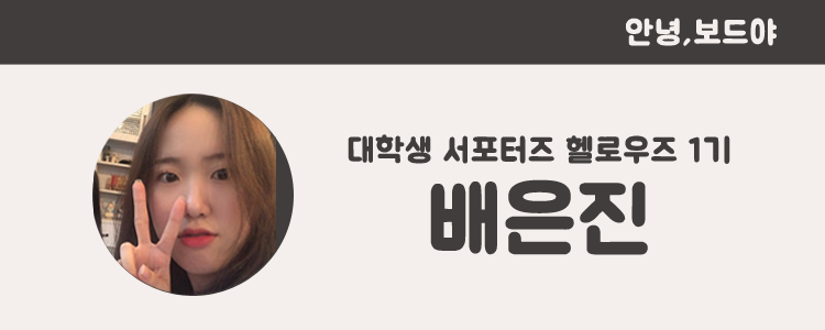 헬로보드카페 이미지