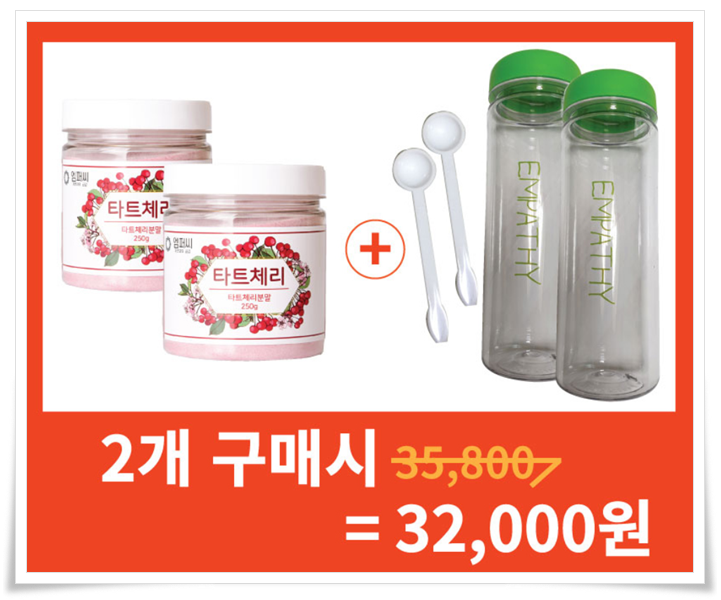 엠퍼씨 이미지