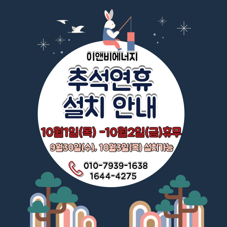 이앤비 이미지