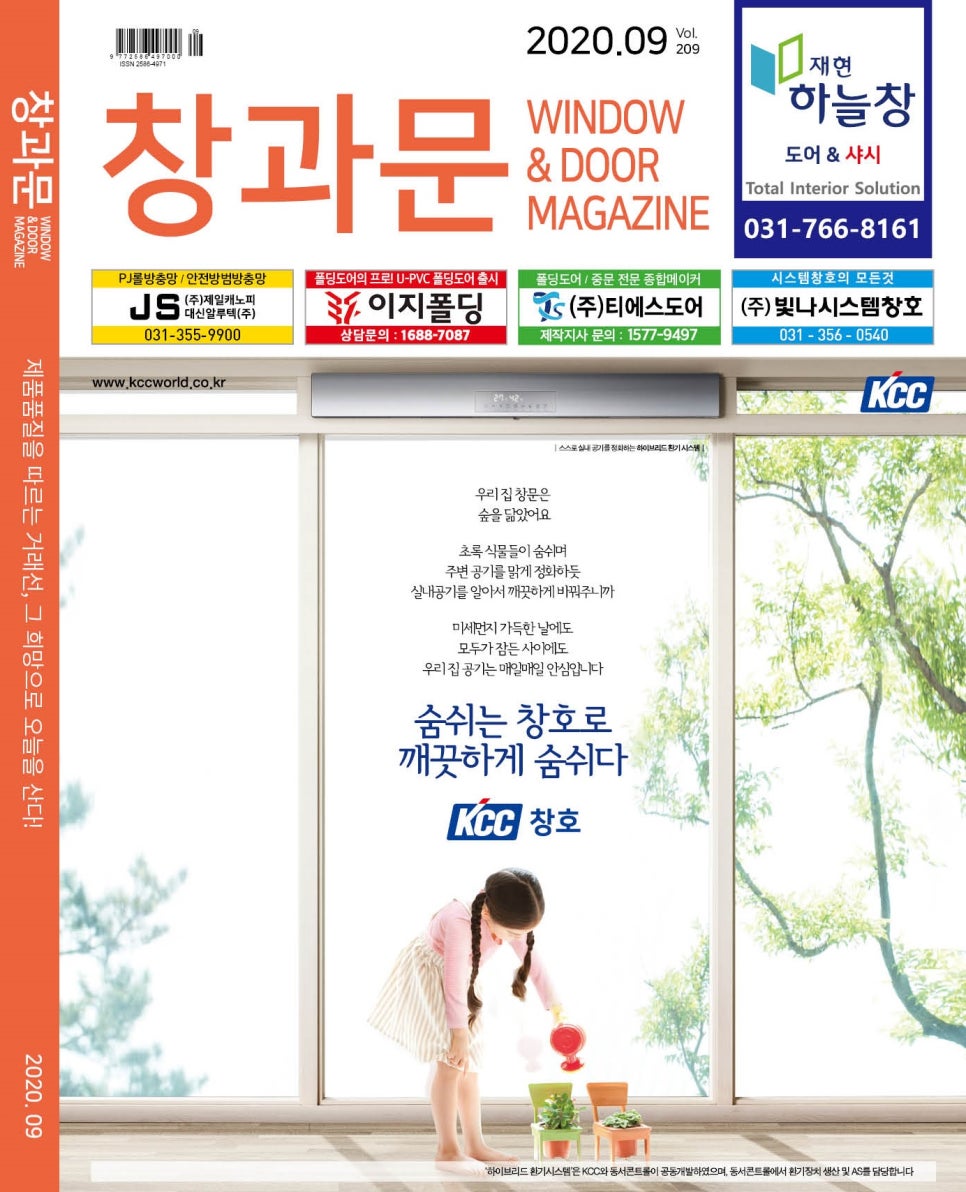 제이씨컴퍼니(jccompany) 이미지