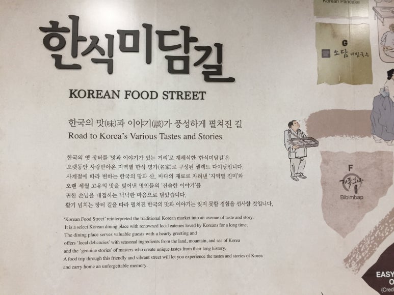 미담한식 이미지