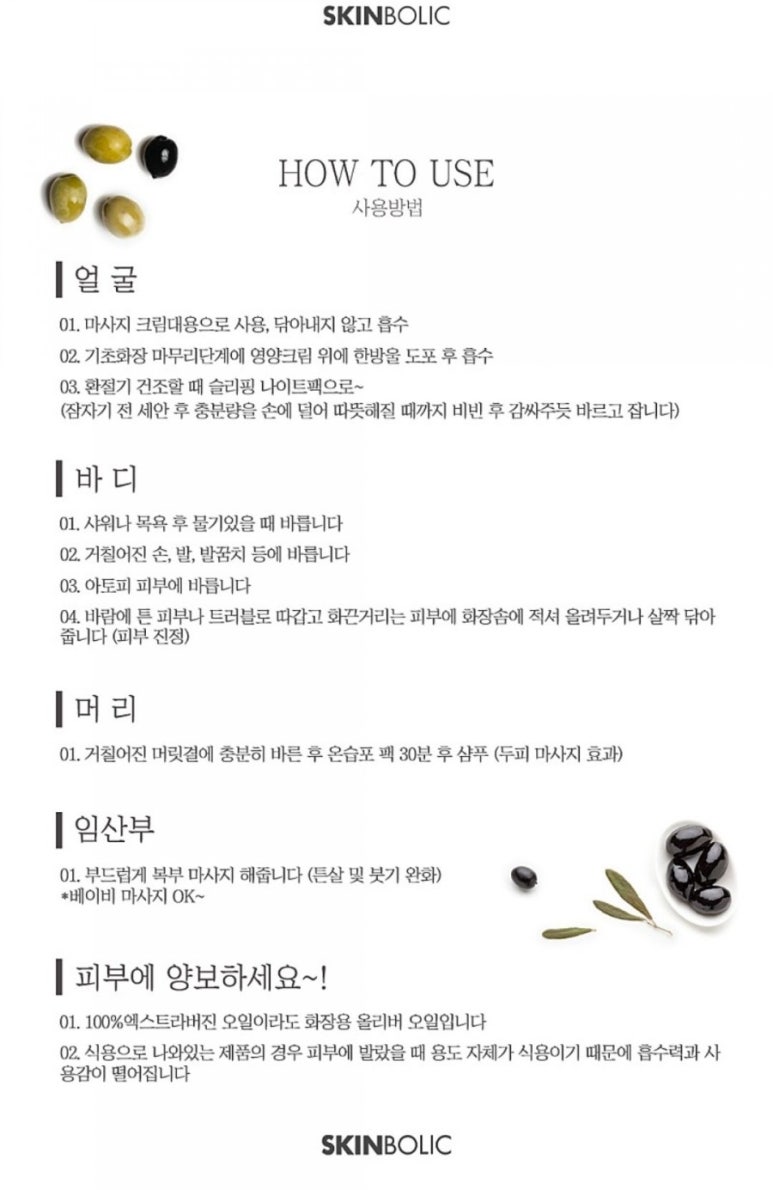 (신)만다린 이미지