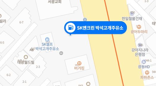 통일로주유소 이미지