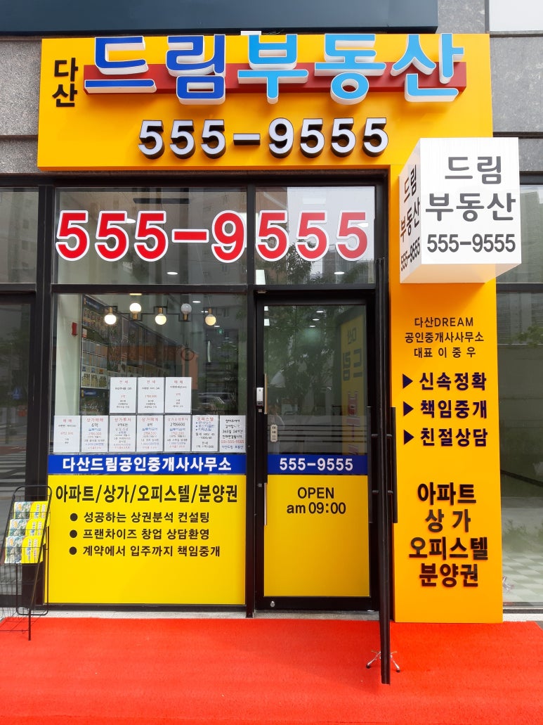 드림단란주점 이미지