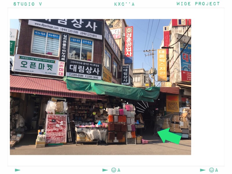경훈상회 이미지