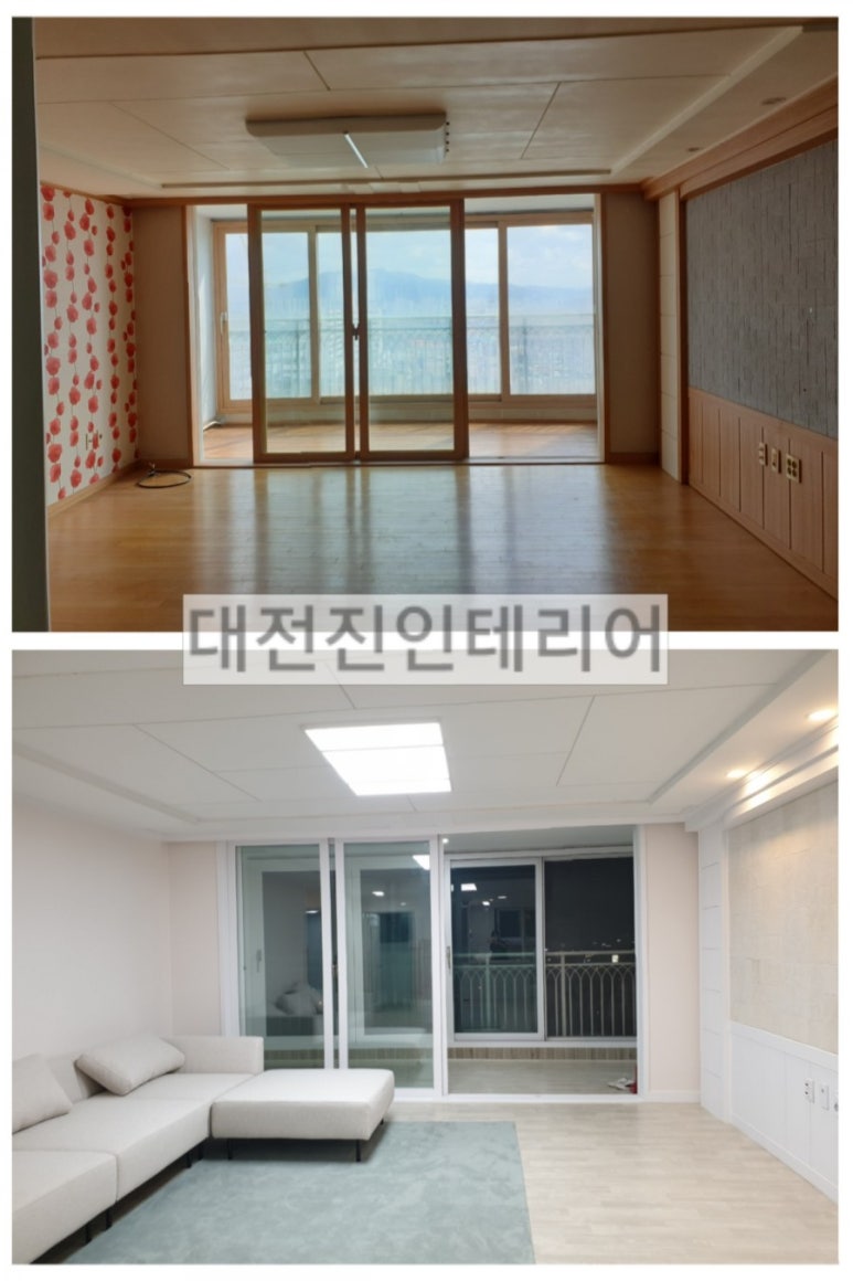 대전진 이미지