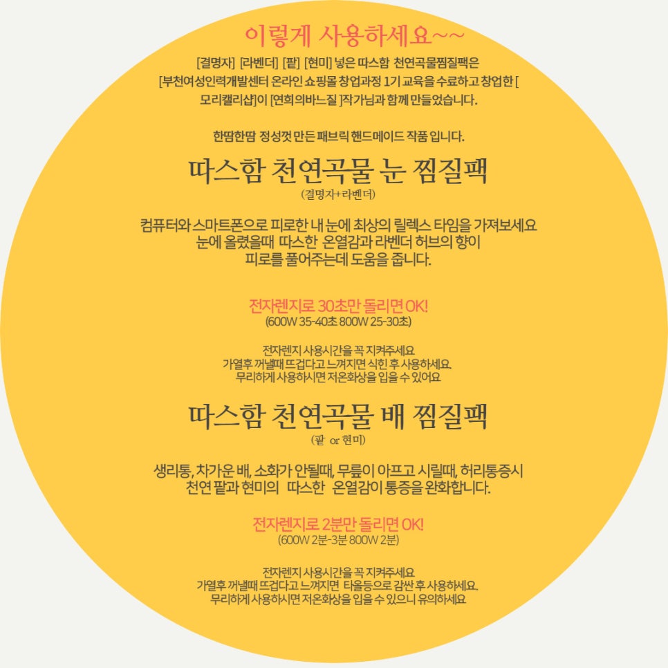 캘리모리 이미지