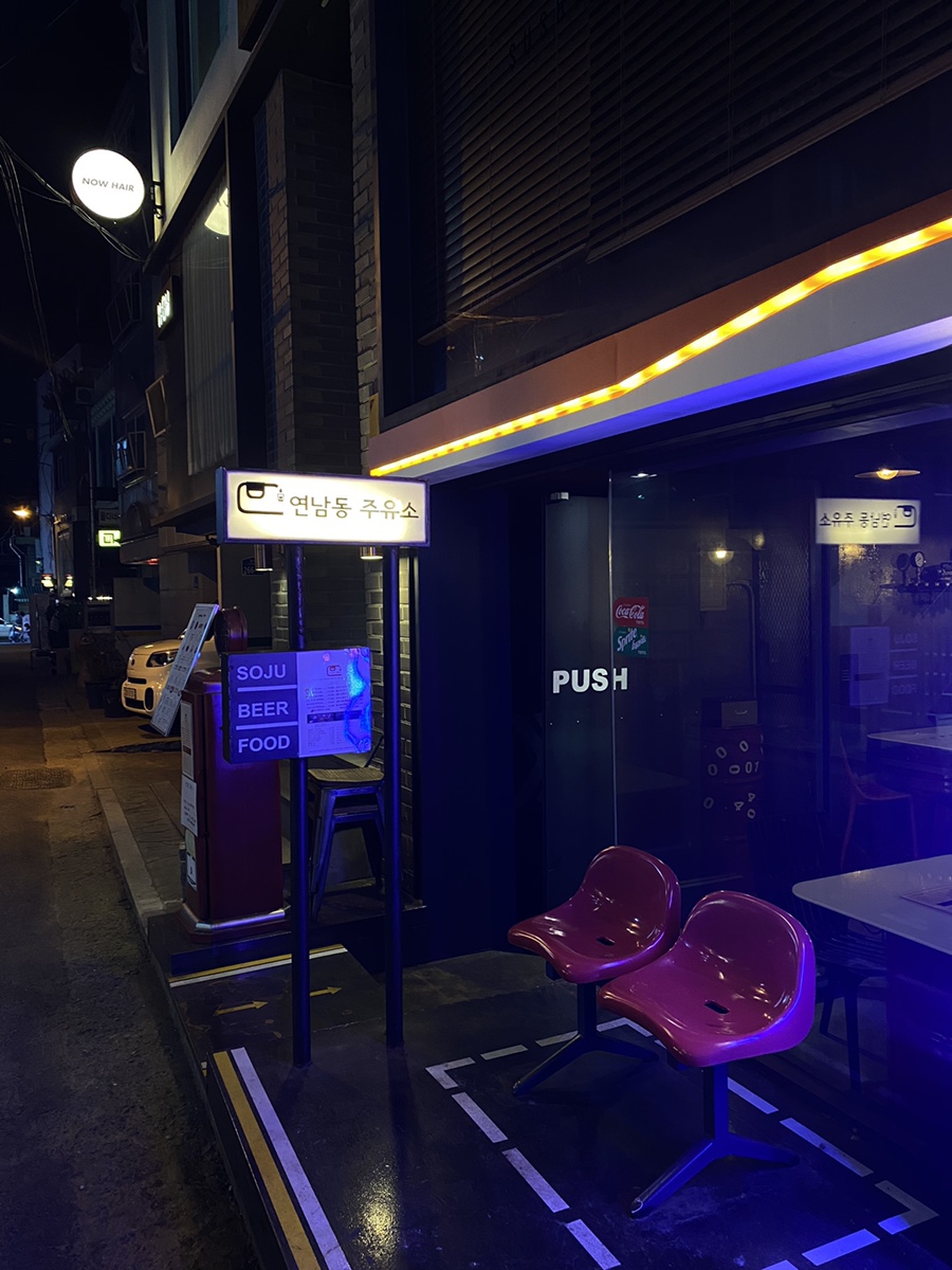 햇님주유소 이미지
