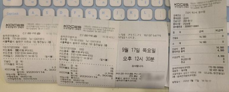 마음으로치과의원 이미지
