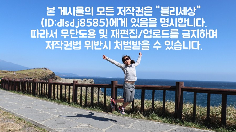 워시테리아올레 이미지