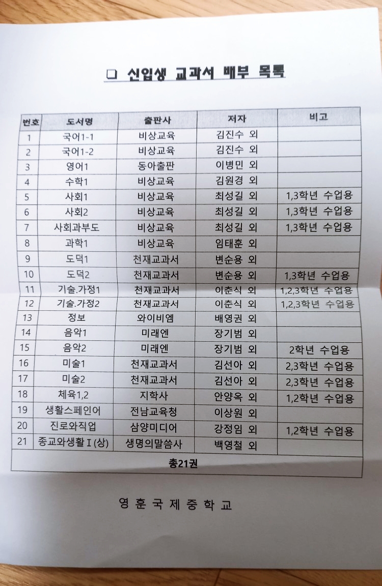 영훈시스템 이미지