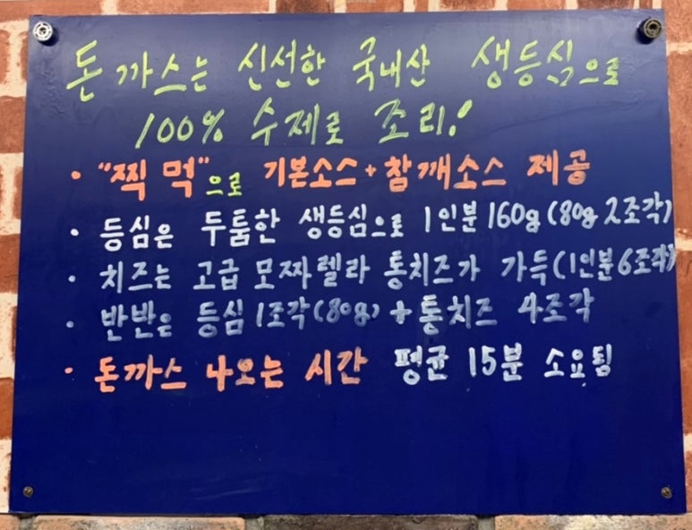 가가비수제돈까스 이미지