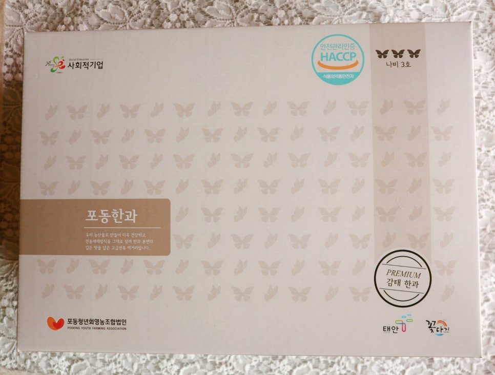 포동청년회영농조합법인 이미지