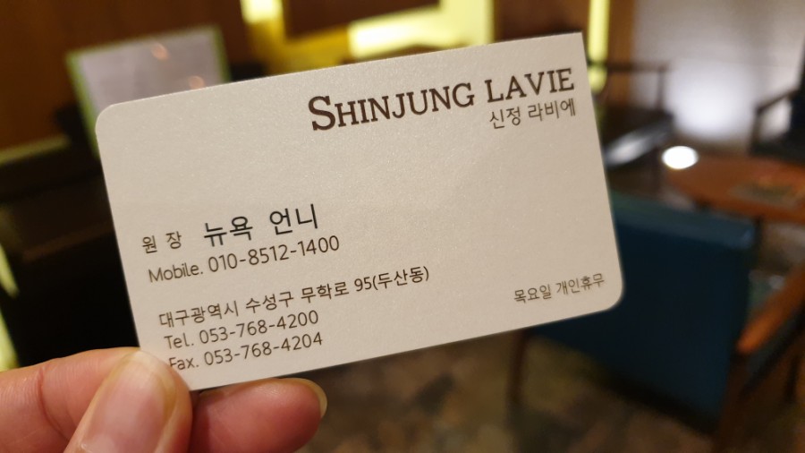 신성미용실 이미지