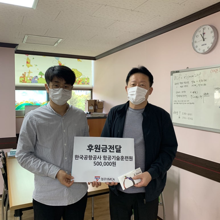 한국공항공사항공기술훈련원 이미지