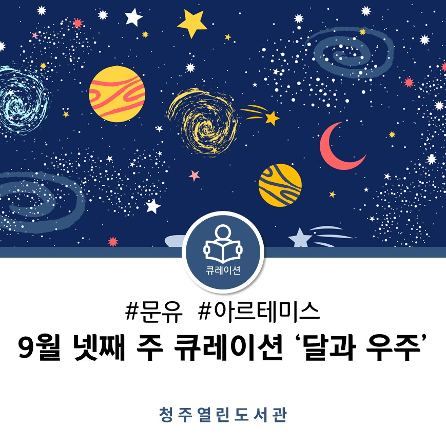 (주)프로젝트마션 이미지