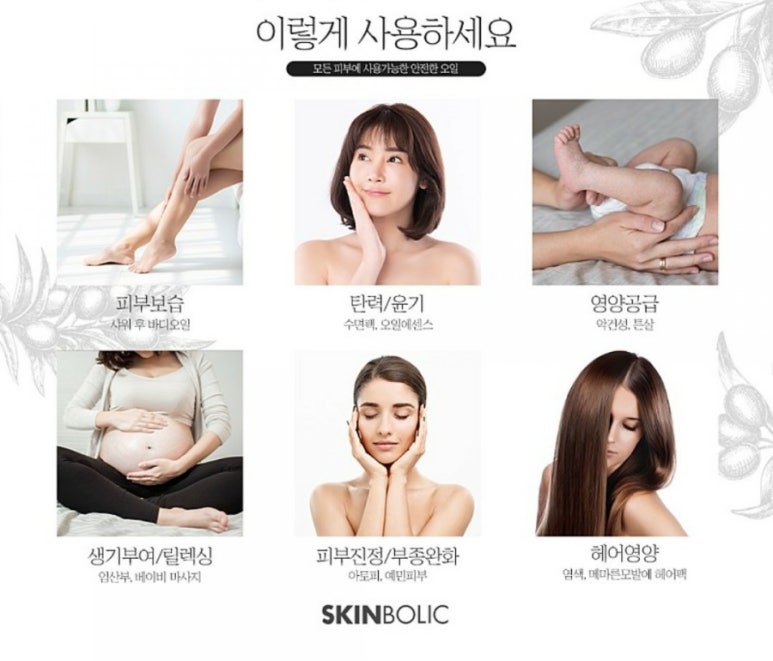 (신)만다린 이미지