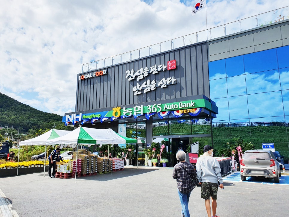 목감푸드 이미지