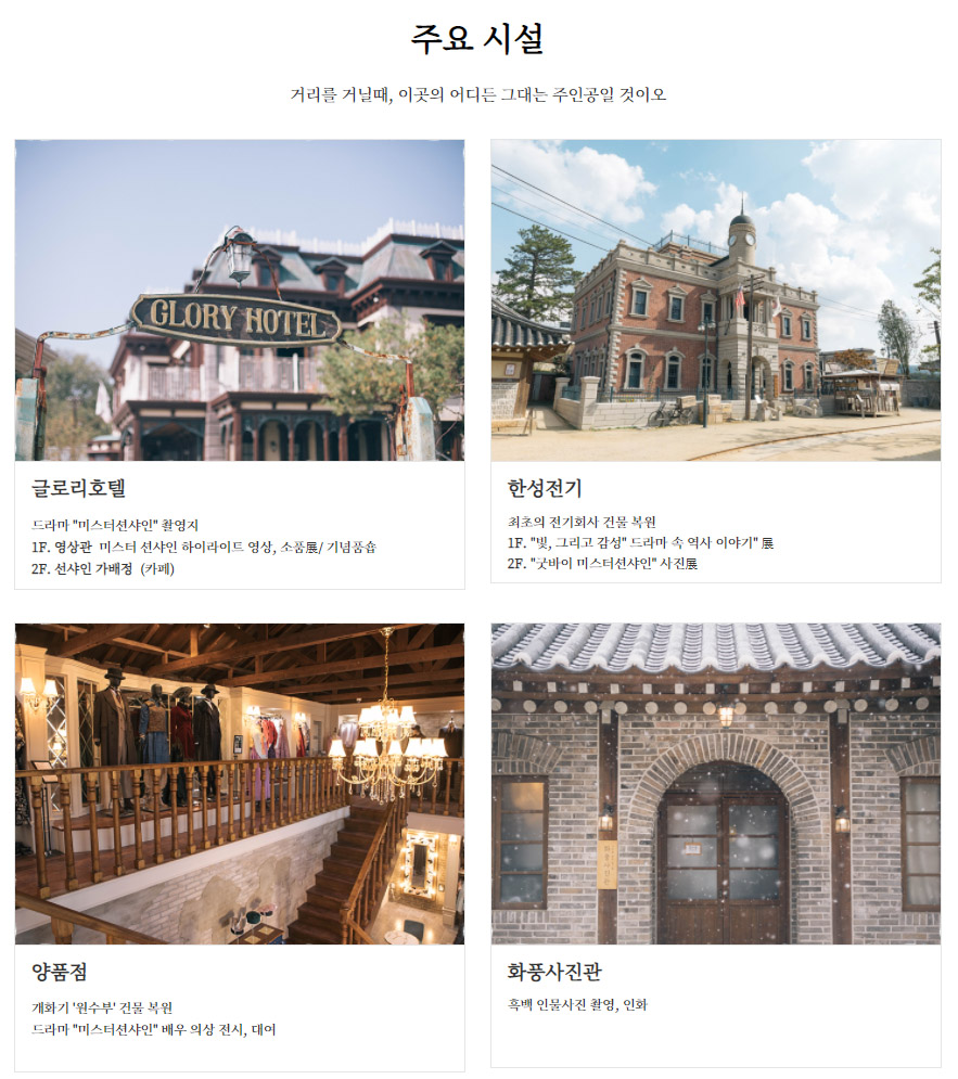 마당집가든 이미지