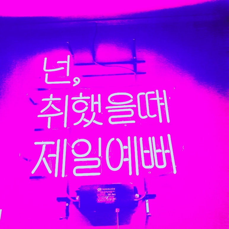 사계진미부송점 이미지