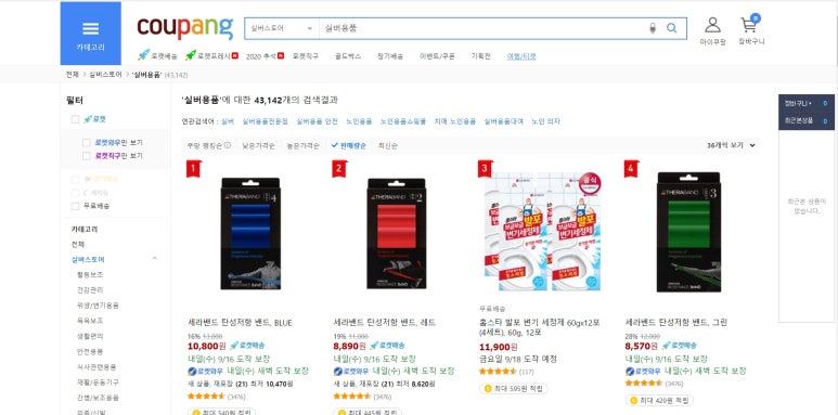 퍼펙트물류 이미지