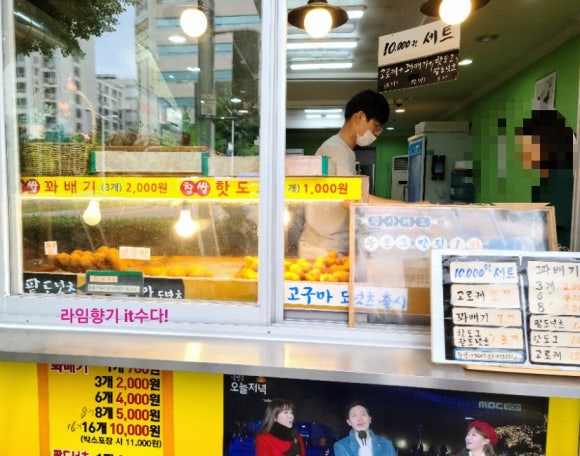마미꽈배기 이미지