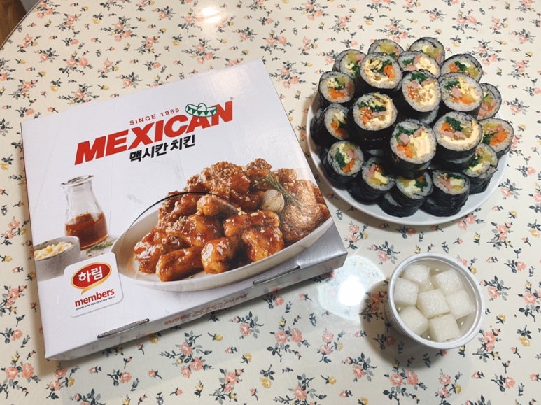 맥시칸치킨(청천점) 이미지