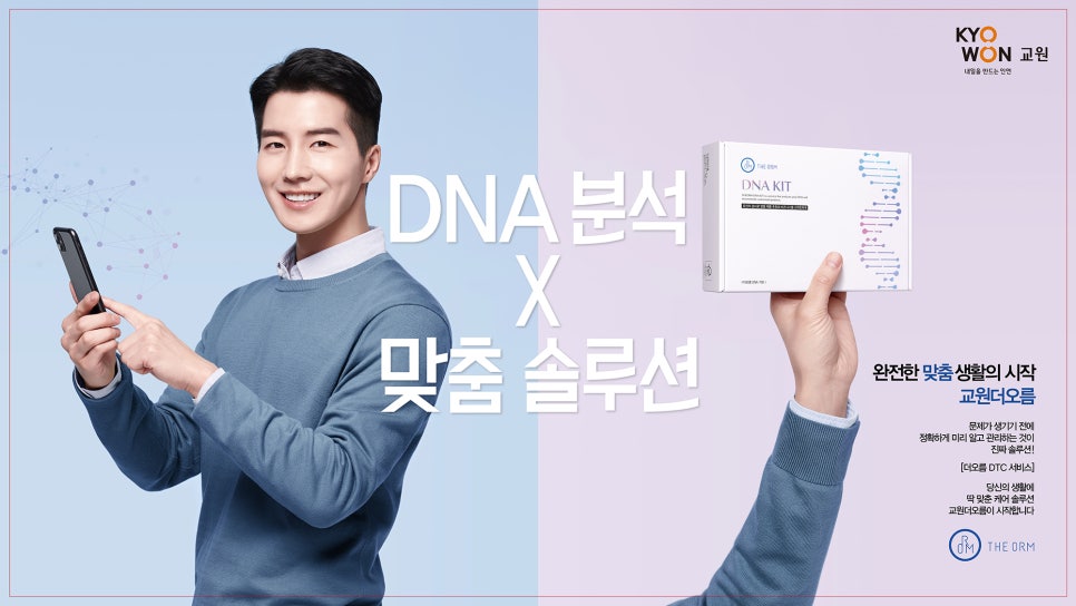 오름식품 이미지