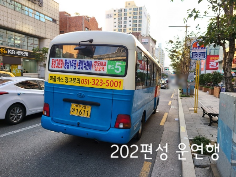 e대일주 이미지