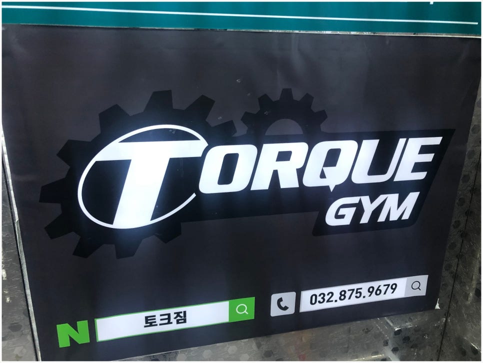 토크짐 이미지
