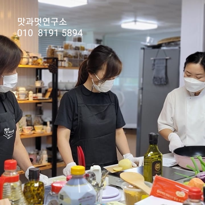 맛과멋연구소 이미지