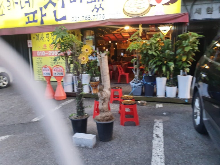 소라네파전다됐네 이미지